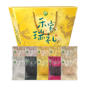 禾煜禾家瑞礼-杂粮礼盒2.5kg【年货】KY