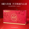 天虹100%坚果礼盒N8罐A款-1.42kg【年货】KY 商品缩略图0