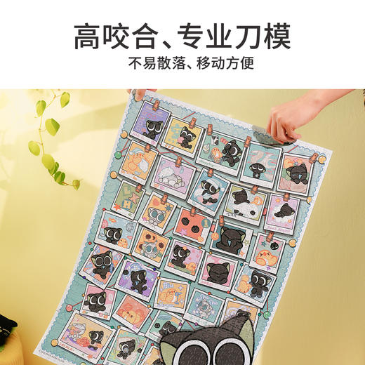 TOi图益-罗小黑战记-喵喵喵喵-1000片 商品图1