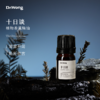 「十日谈」植物香薰精油5ml 商品缩略图0