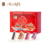臻味&上新了故宫- 640g宫廷菁点·八喜临门礼盒【年货】JDD 商品缩略图0