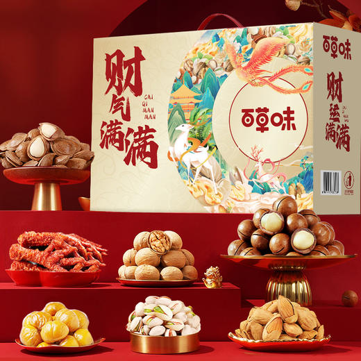 百草味财气满满1834g【年货】KY 商品图1