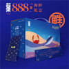 超集鲜·海鲜礼盒-礼品兑换卡 多规格可选【年货】XQS 商品缩略图3