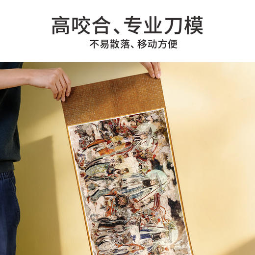 TOi图益-潮玩拼图系列-群仙-1000片-分包款 商品图3