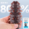 鑫玉龙有机即食海参440g袋装（15～20头） 商品缩略图3