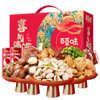 百草味喜气满满1746g【年货】KY 商品缩略图0