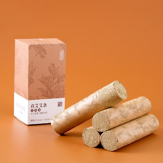 正安国货·正阳版蕲春艾条  3.5cm*15cm  4支  五年陈  火力深透 15:1 商品图0