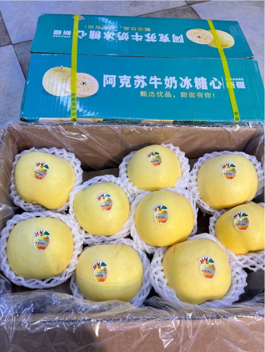 大箱牛奶阿克苏苹果一箱 商品图1