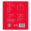 百草味每日坚果752g【年货】KY 商品缩略图3