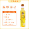邻家饭香 非转基因 物理压榨一级玉米胚芽油 500ml 瓶 LJFX34 商品缩略图6