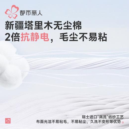 都市丽人睡衣单面无尘棉睡衣女士家居服长袖长裤棉质套装LHH9D8 商品图4