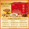 百草味坚果零食礼盒-1603g（保和礼）【年货】XQS 商品缩略图2