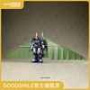 【GSC预售定金】COMBAT ARMORS MAX29 1/72 Scale Combat Armor 达格拉姆 滑翔翼装置形态 太阳之牙达格拉姆 商品缩略图0