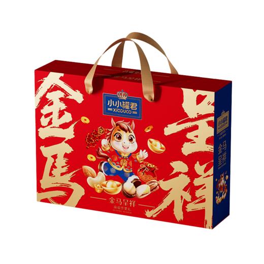 小小罐君金马呈祥1570g【年货】KY 商品图5