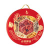 禾煜山珍御品-干货礼盒435g【年货】KY 商品缩略图1