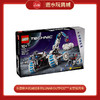 乐高积木  L42211   机械组系列Lunar Outpost™ 太空探月车 商品缩略图0
