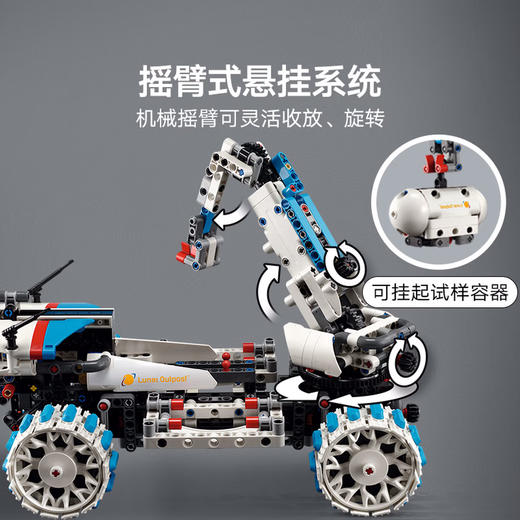 乐高积木  L42211   机械组系列Lunar Outpost™ 太空探月车 商品图4