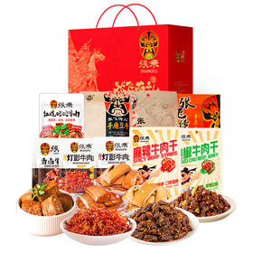 张飞有礼 牛肉零食礼盒-1021g【年货】JCT