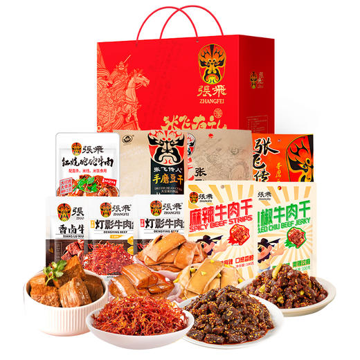 张飞有礼 牛肉零食礼盒-1021g【年货】JCT 商品图0