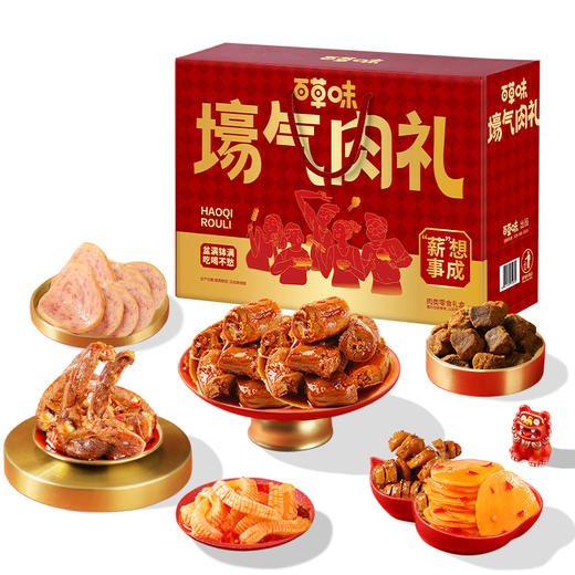 百草味壕气肉礼1460g（薪想事成）【年货】XQS 商品图0