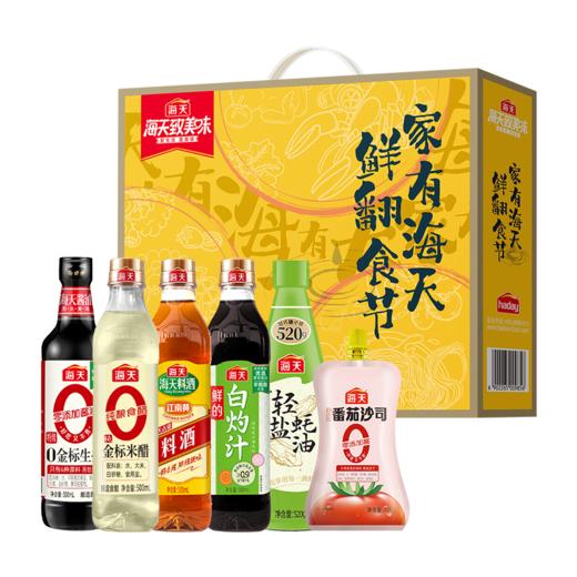 海天鲜翻食节-调味礼盒-2640款【年货】KY 商品图5