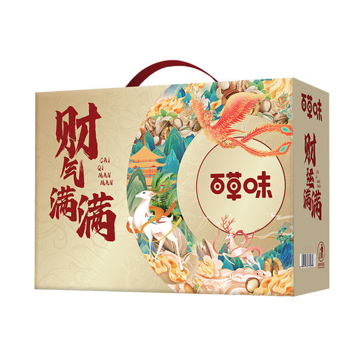 百草味财气满满1834g【年货】KY 商品图2