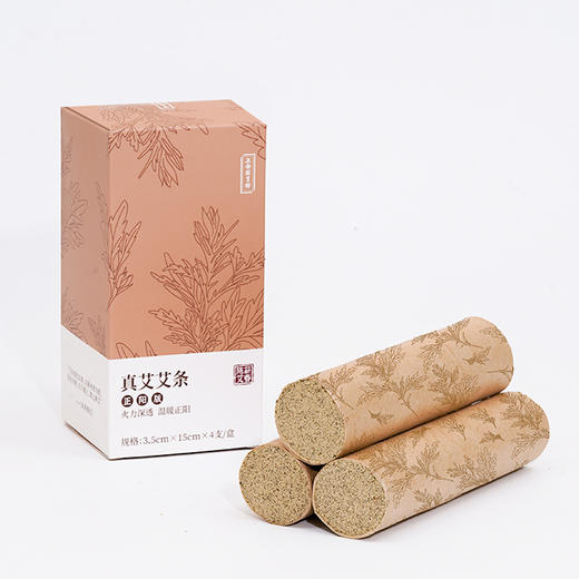正安国货·正阳版蕲春艾条  3.5cm*15cm  4支  五年陈  火力深透 15:1 商品图6