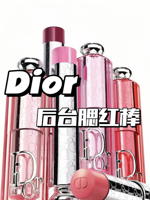 Dior迪奥 2025夏季新品后台腮红棒 商品图0