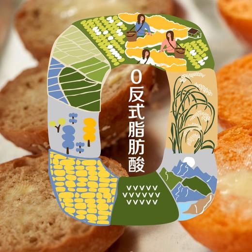 中粮悠采芝士牛肉儿童汉堡92g/盒 商品图4