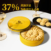 ADOL黄油曲奇组合装(蕾丝*1+珍妮原味*1)380g【年货】LP 商品缩略图10