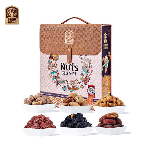 臻味环球籽悦坚果礼盒1850g 商品图7