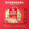 西麦每日坚果有机燕麦礼1050g【年货】KY 商品缩略图3