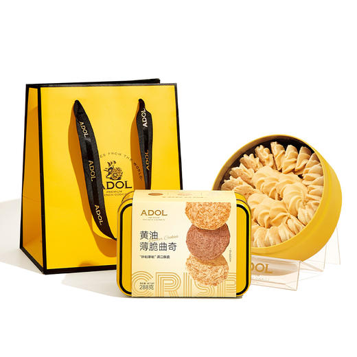 ADOL黄油曲奇组合装 (薄脆*1+珍妮原味*1)468g【年货】LP 商品图0