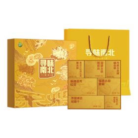 禾煜寻味南北-干货礼盒820g【年货】KY
