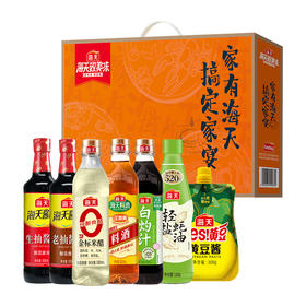 海天搞定家宴-调味礼盒-3320款【年货】KY