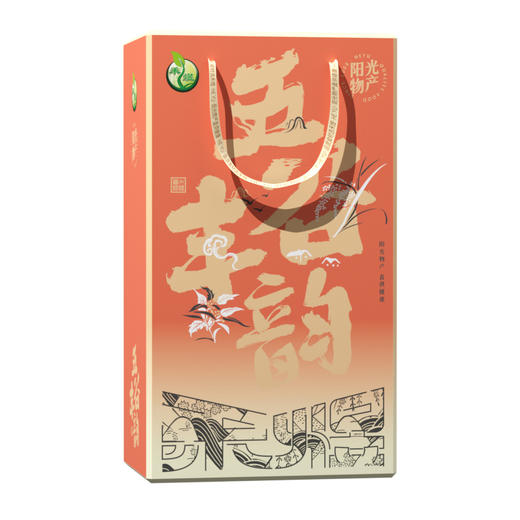 禾煜五谷丰韵-杂粮礼盒2.35kg【年货】KY 商品图1