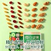 百草味每日坚果752g【年货】KY 商品缩略图2