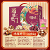 百草味鸿福迎门3082g【年货】KY 商品缩略图3
