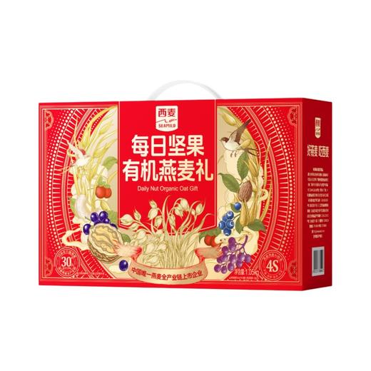 西麦每日坚果有机燕麦礼1050g【年货】KY 商品图4