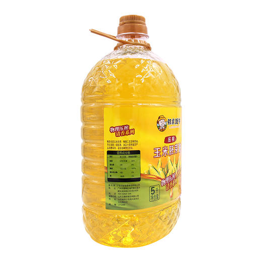 邻家饭香 非转基因 物理压榨一级玉米胚芽油 5L 桶 LJFX135-Y 商品图2