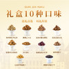 小小罐君罐君华礼2020g【年货】KY 商品缩略图4