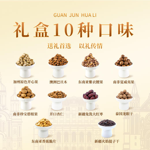小小罐君罐君华礼2020g【年货】KY 商品图4