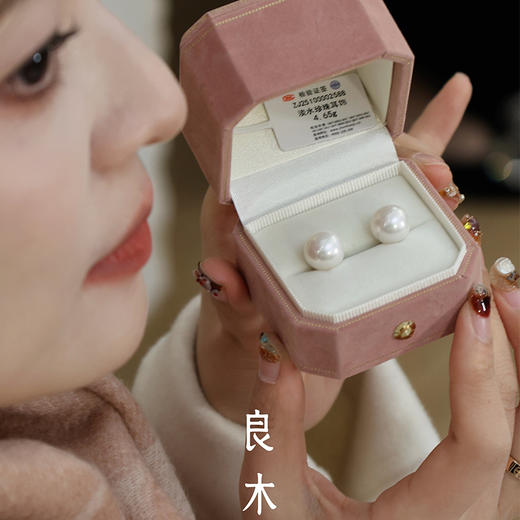 【现货/不退不换】良木礼天然淡水珍珠（3858） 商品图3