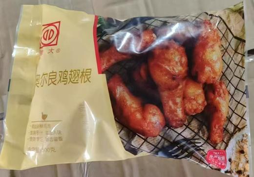 正大奥尔良鸡翅根2袋 商品图0