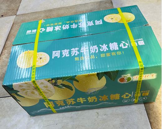 大箱牛奶阿克苏苹果一箱 商品图0