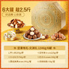 百草味罐装坚果礼盒1346g（文渊礼）【年货】XQS 商品缩略图1