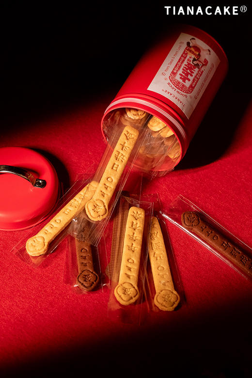 福马上上签 商品图3