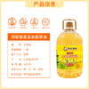 邻家饭香 非转基因 物理压榨一级玉米胚芽油 5L 桶 LJFX135-Y 商品缩略图9