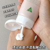Oliviam/澳莉维亚澳洲进口茶树精华身体乳补水保湿滋润不油腻茶树精华身体乳 商品缩略图1