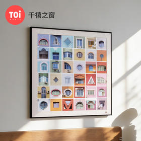 TOi图益-潮玩拼图系列-千禧之窗-1024片-分包款